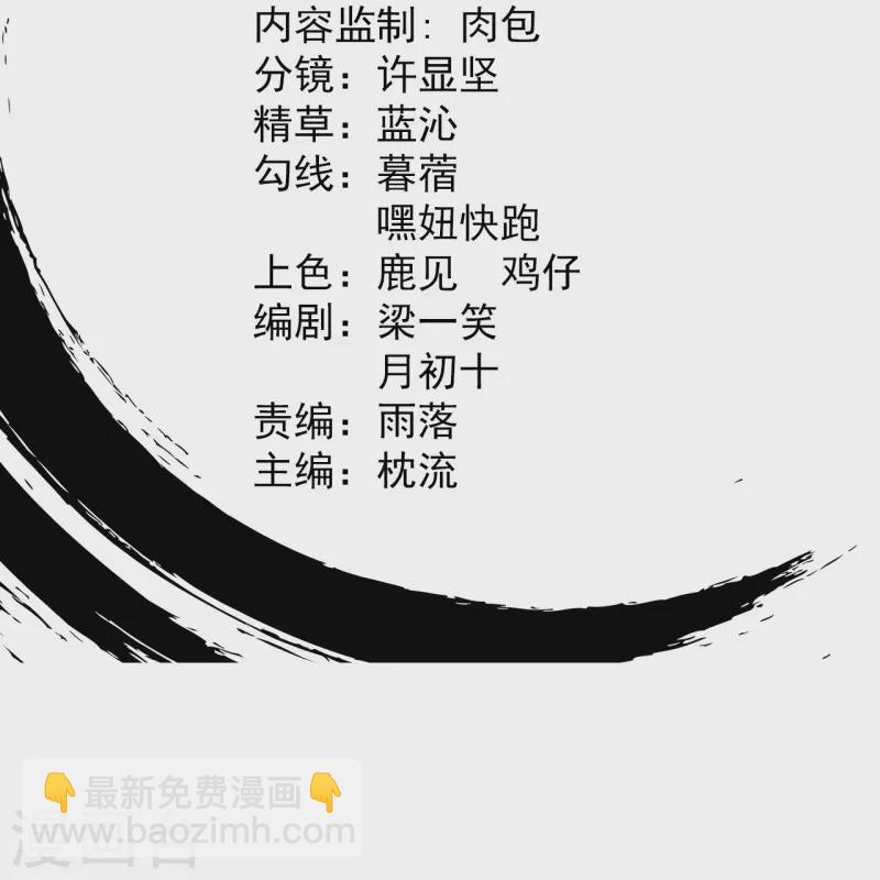 第9话 孤男寡女能做什么？1