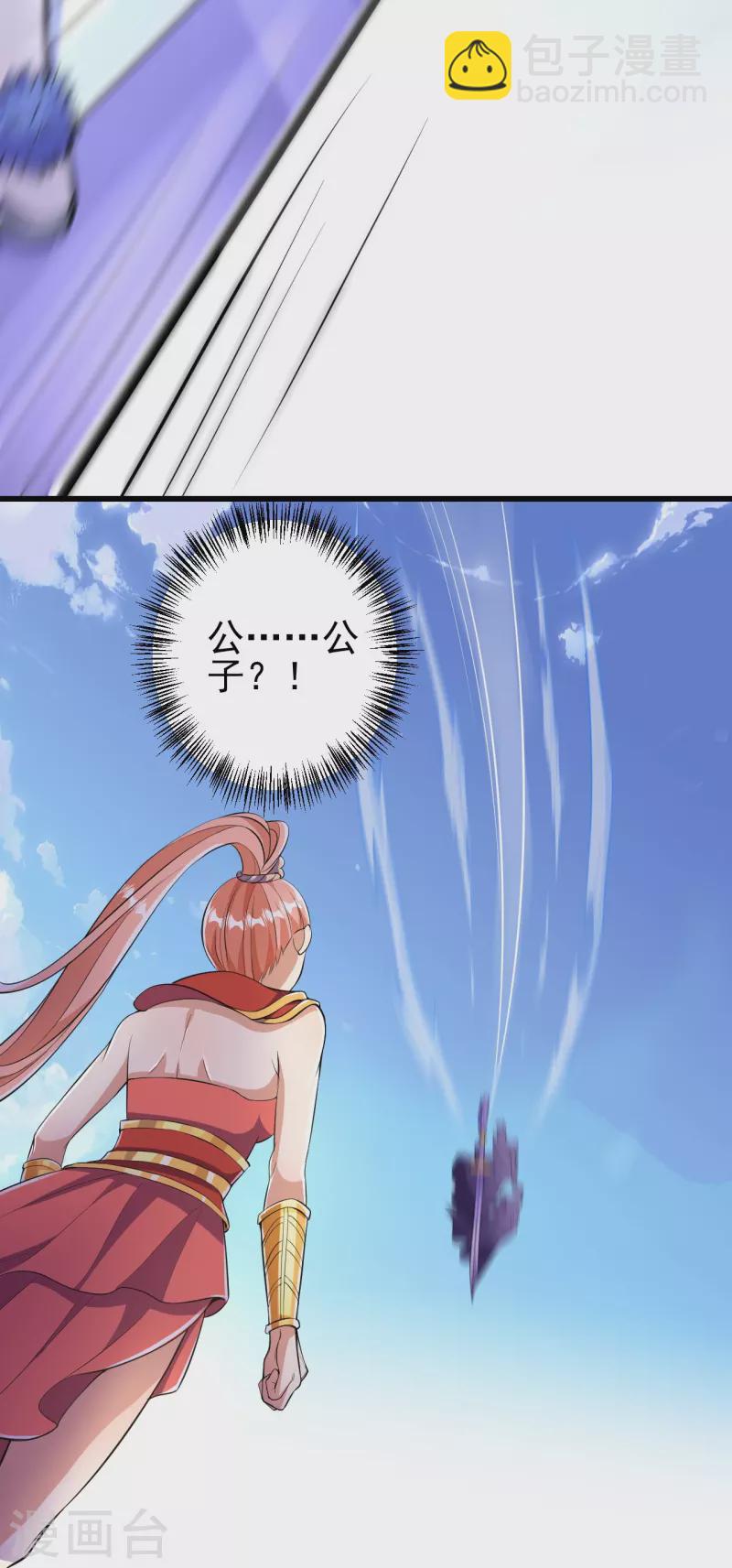 第9话 孤男寡女能做什么？17