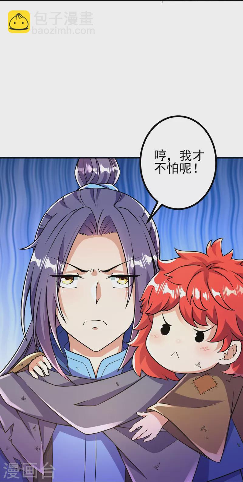 第9话 孤男寡女能做什么？32