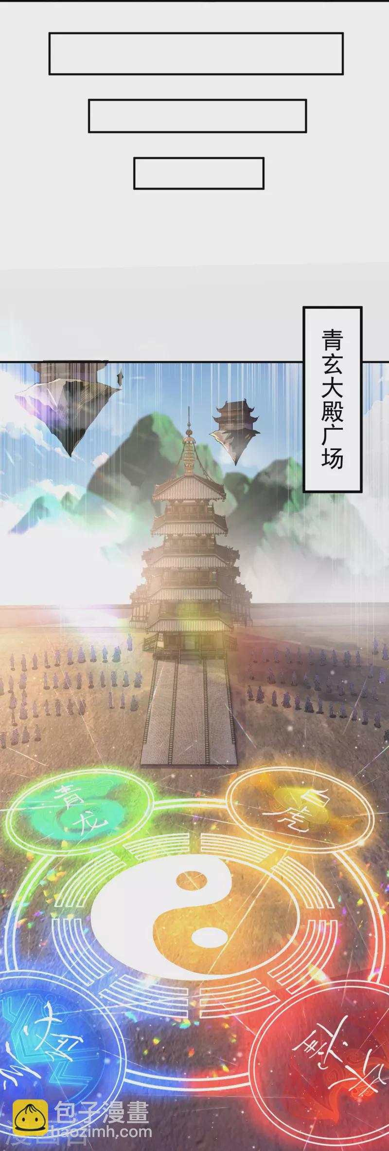 第9话 孤男寡女能做什么？33