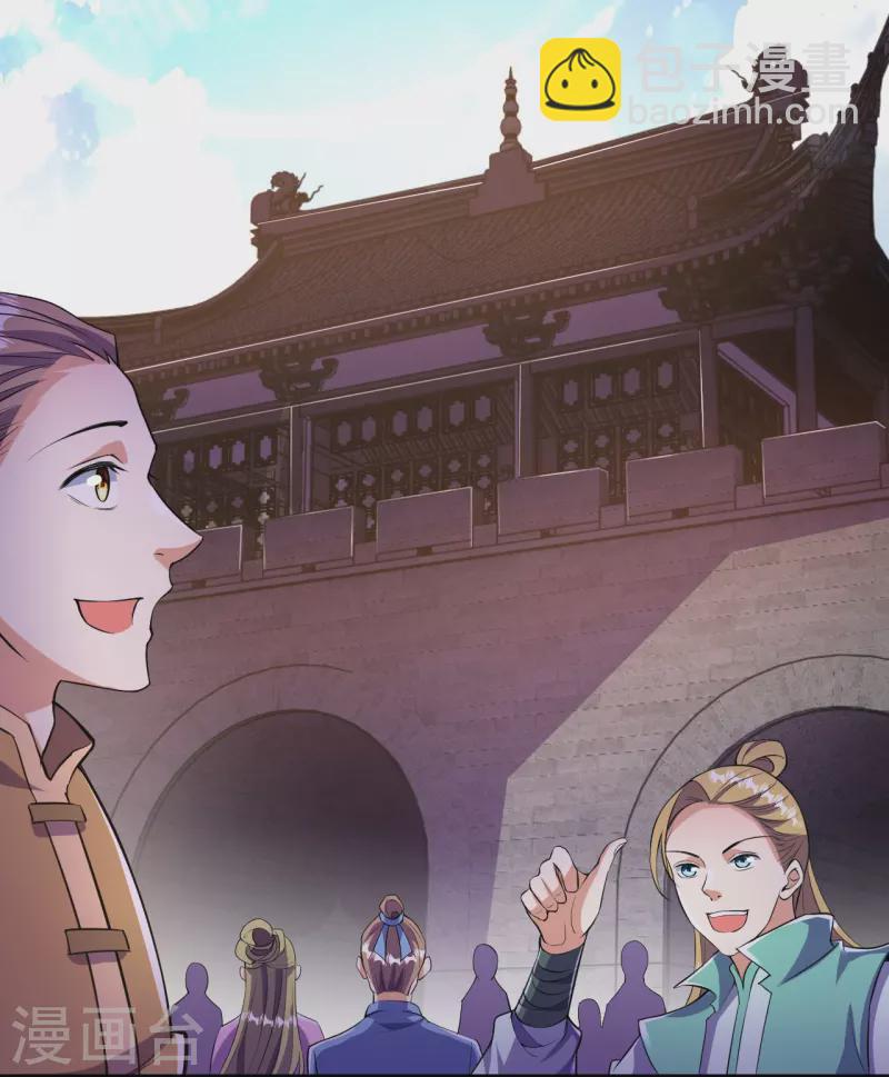 第9话 孤男寡女能做什么？8