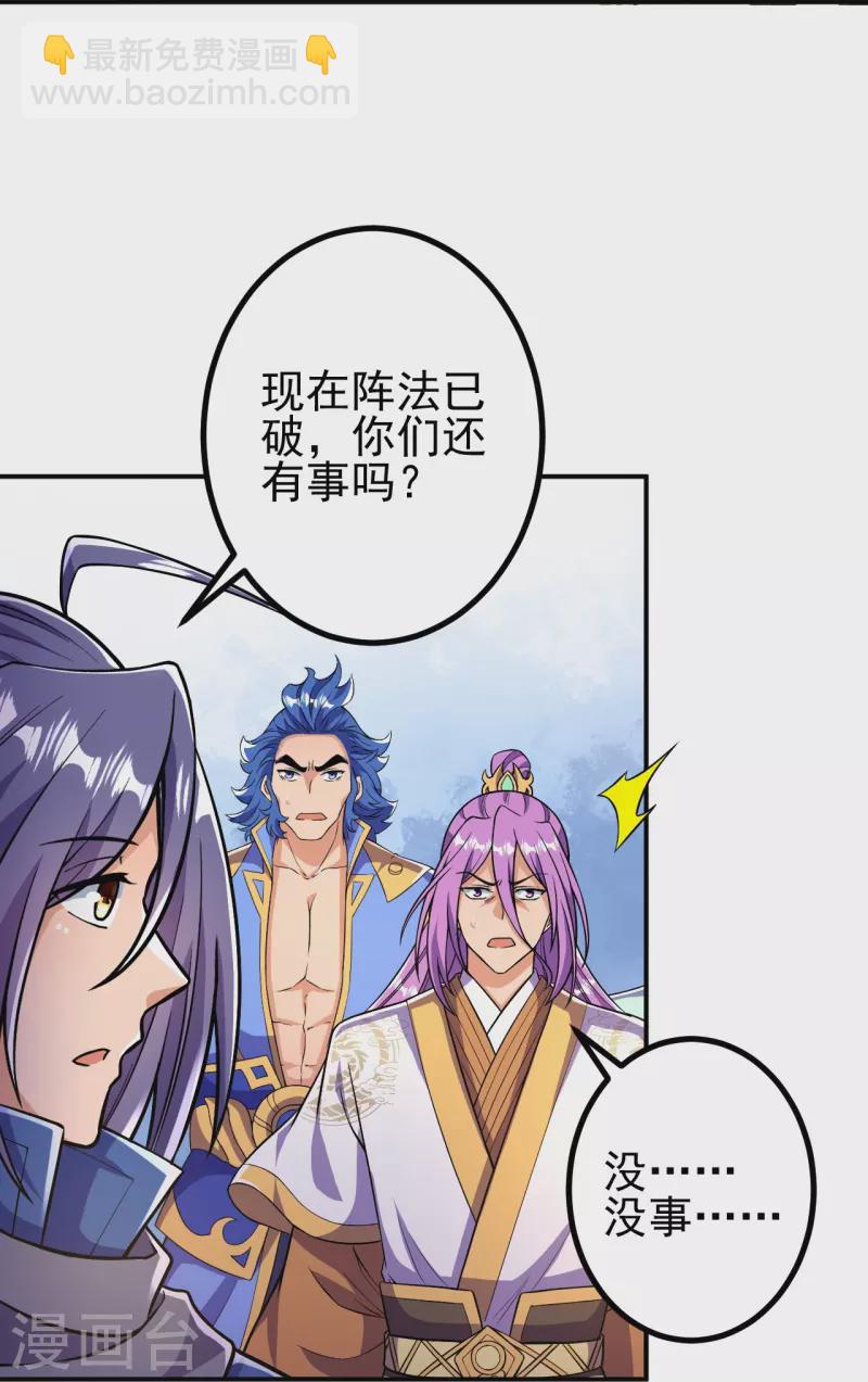 第13话 这，我比你熟悉~12