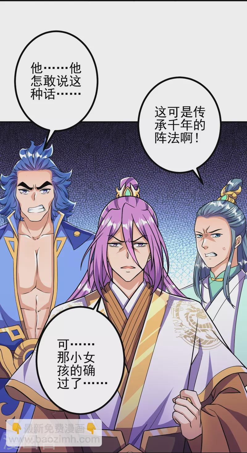 第13话 这，我比你熟悉~5