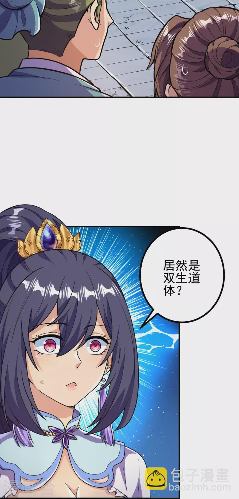 第18话 你想出来吗？21