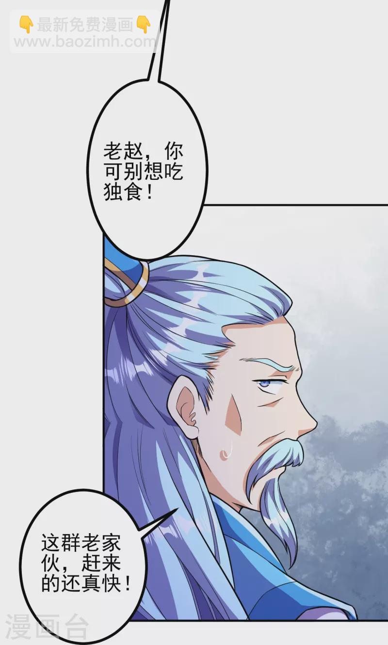 第18话 你想出来吗？28