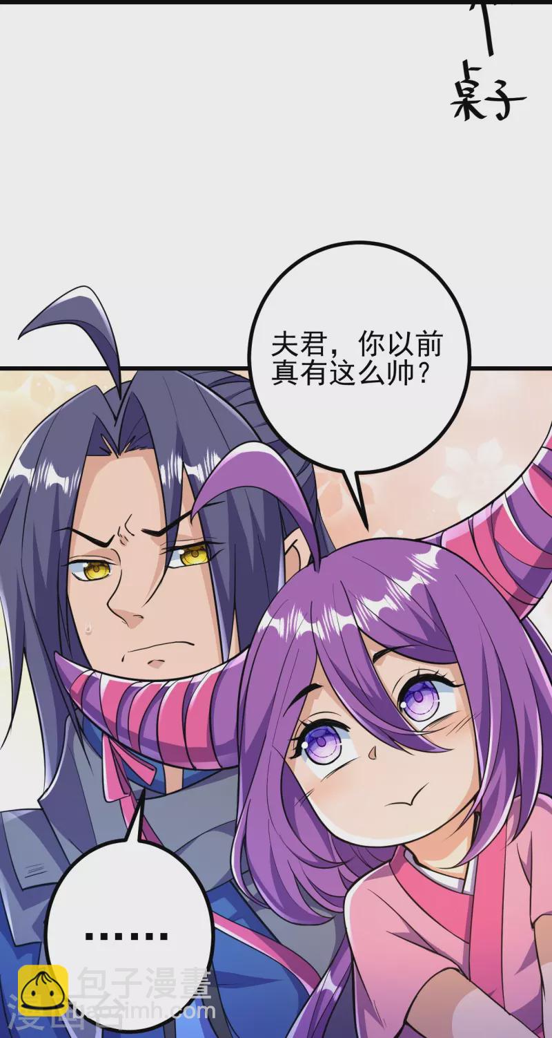 第29话 灵魂画手的进化12