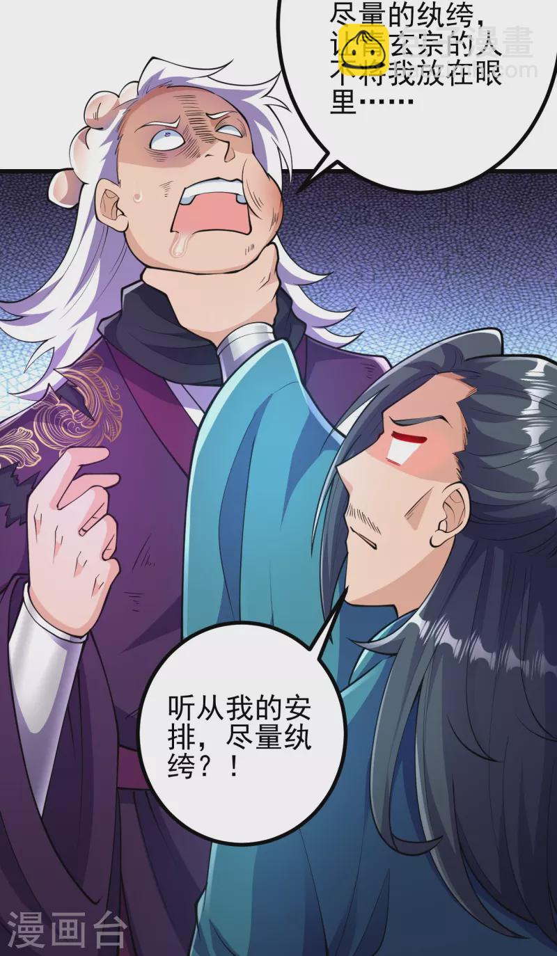 第30话 去看看是什么大人物10