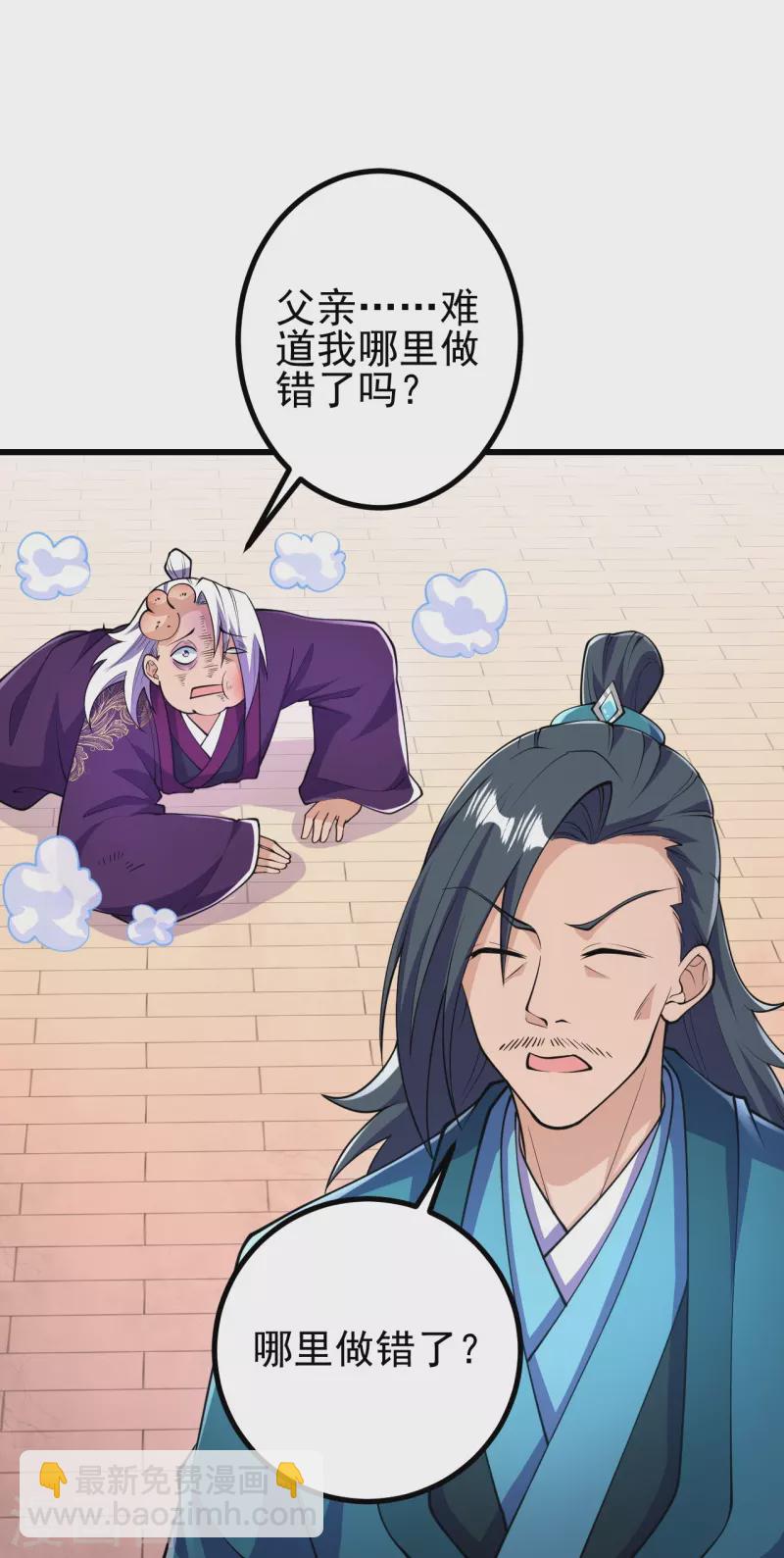 第30话 去看看是什么大人物12