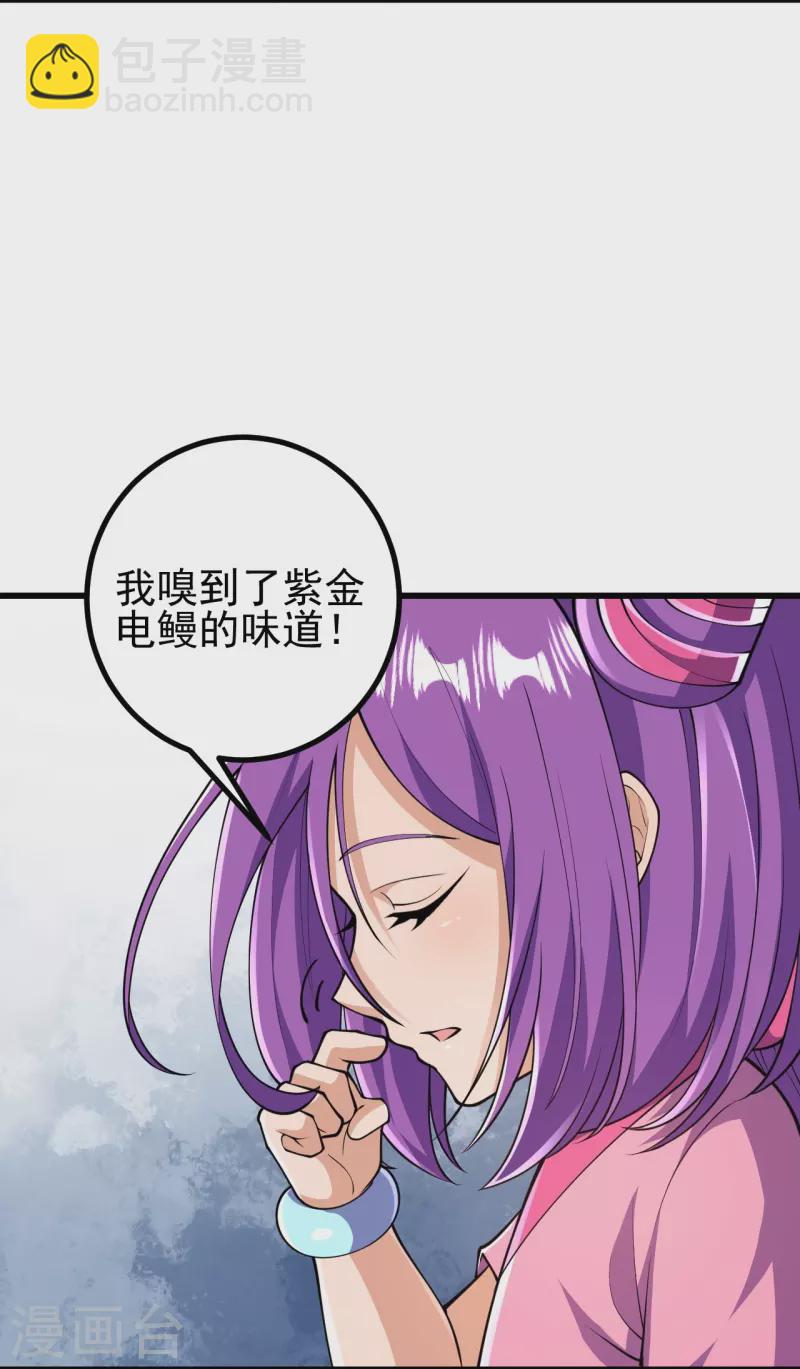 第33话 公子，小心身后！15
