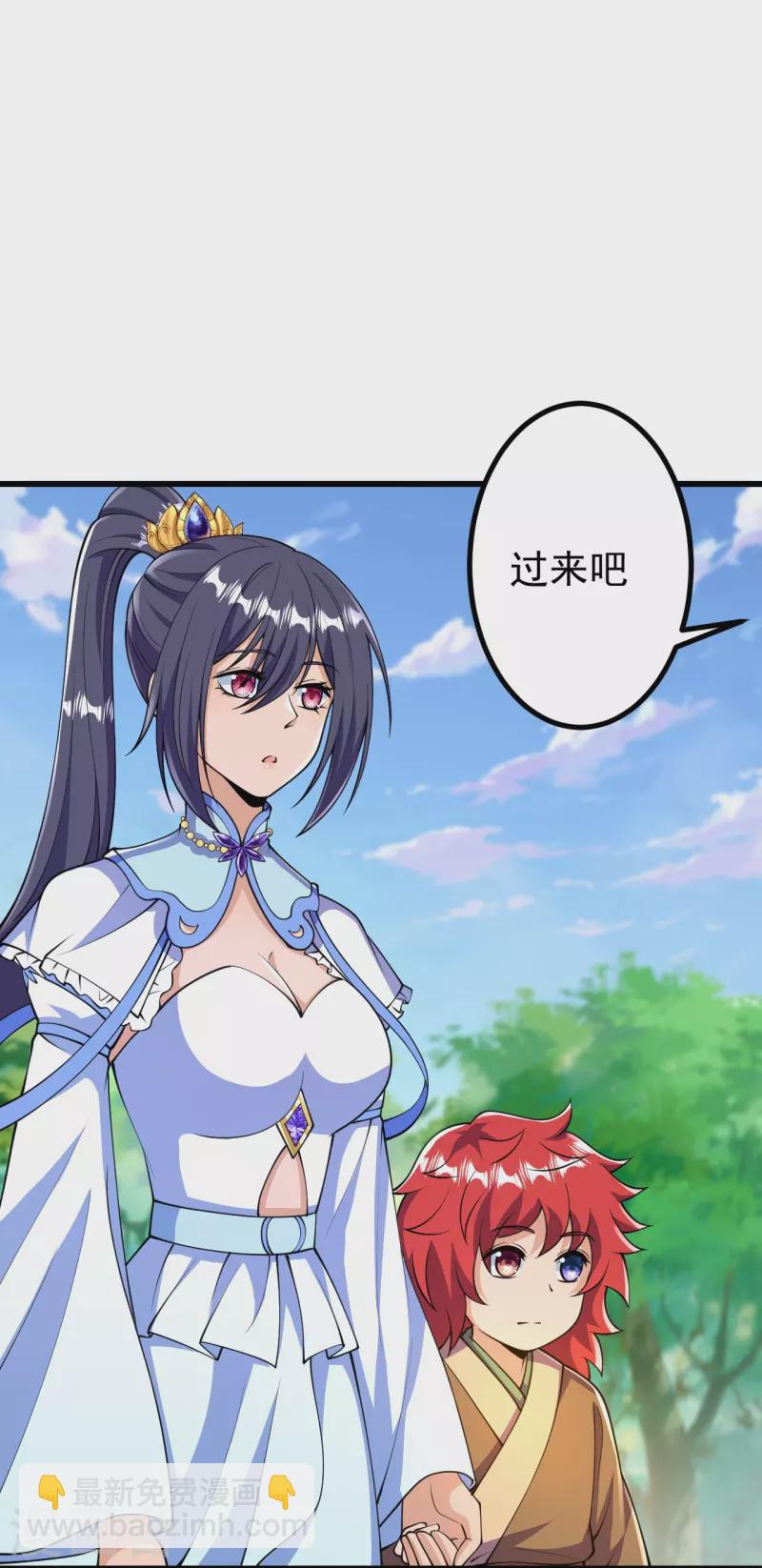 第33话 公子，小心身后！25