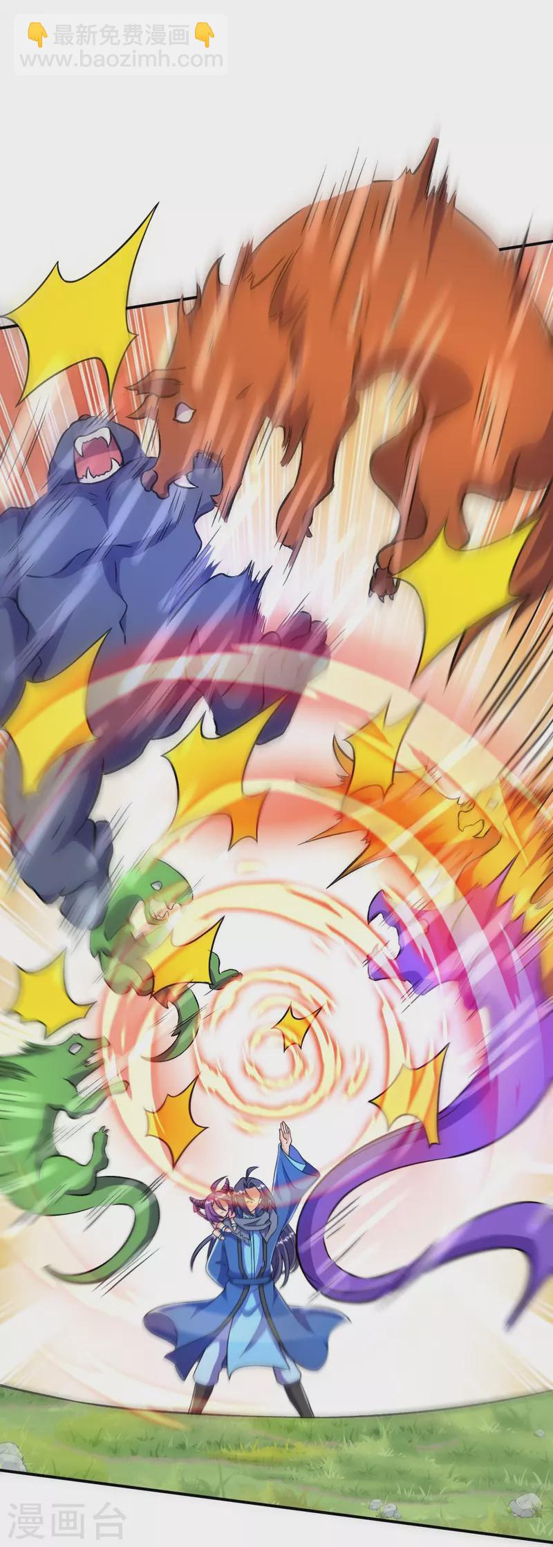 第33话 公子，小心身后！3