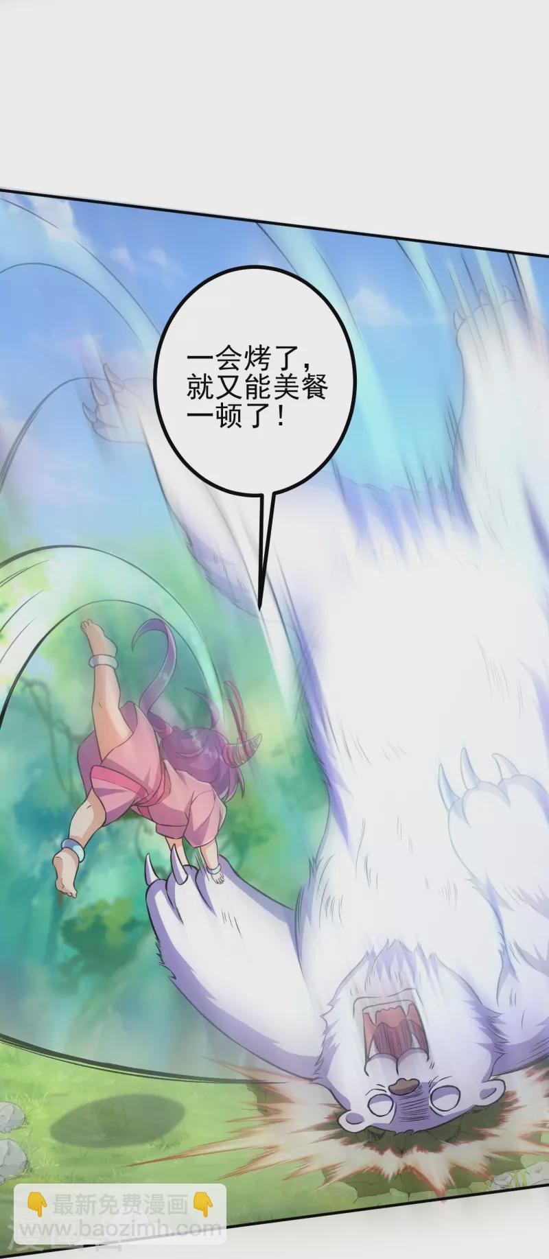 第33话 公子，小心身后！9