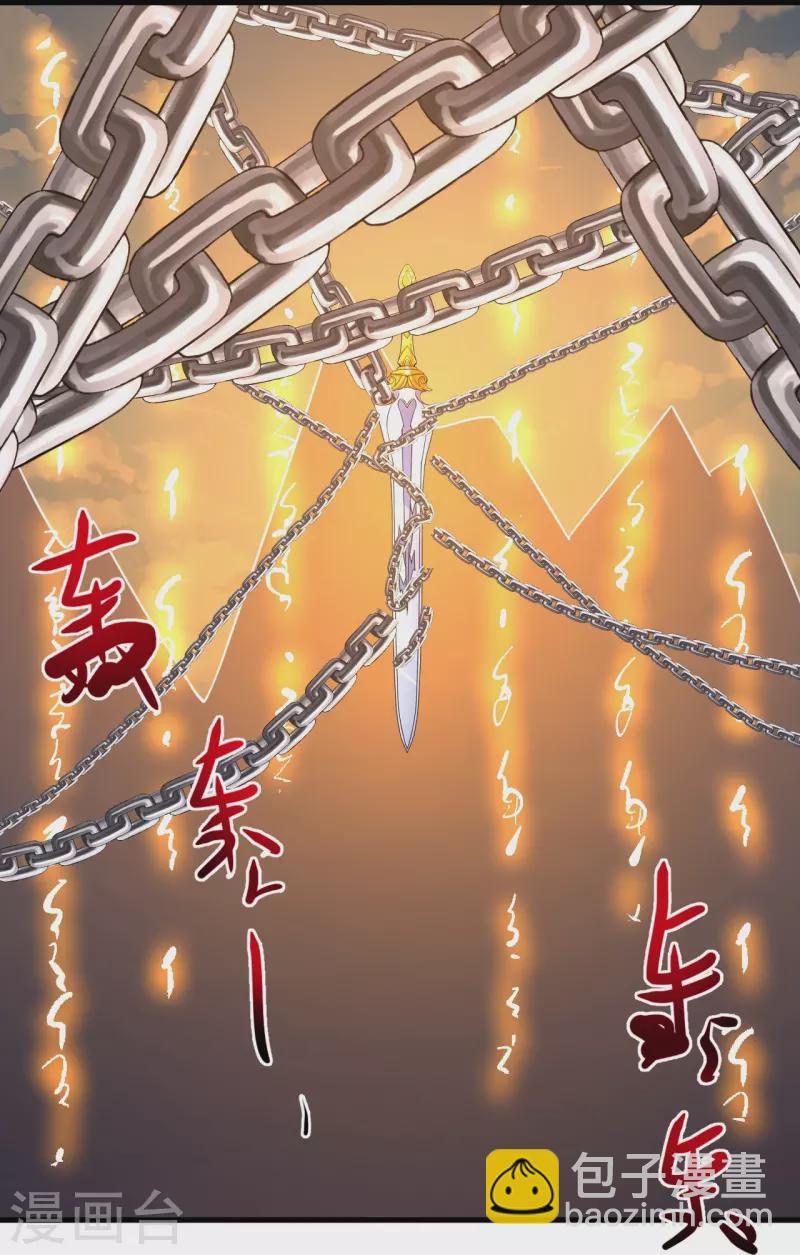 第42话 他回来了？！12