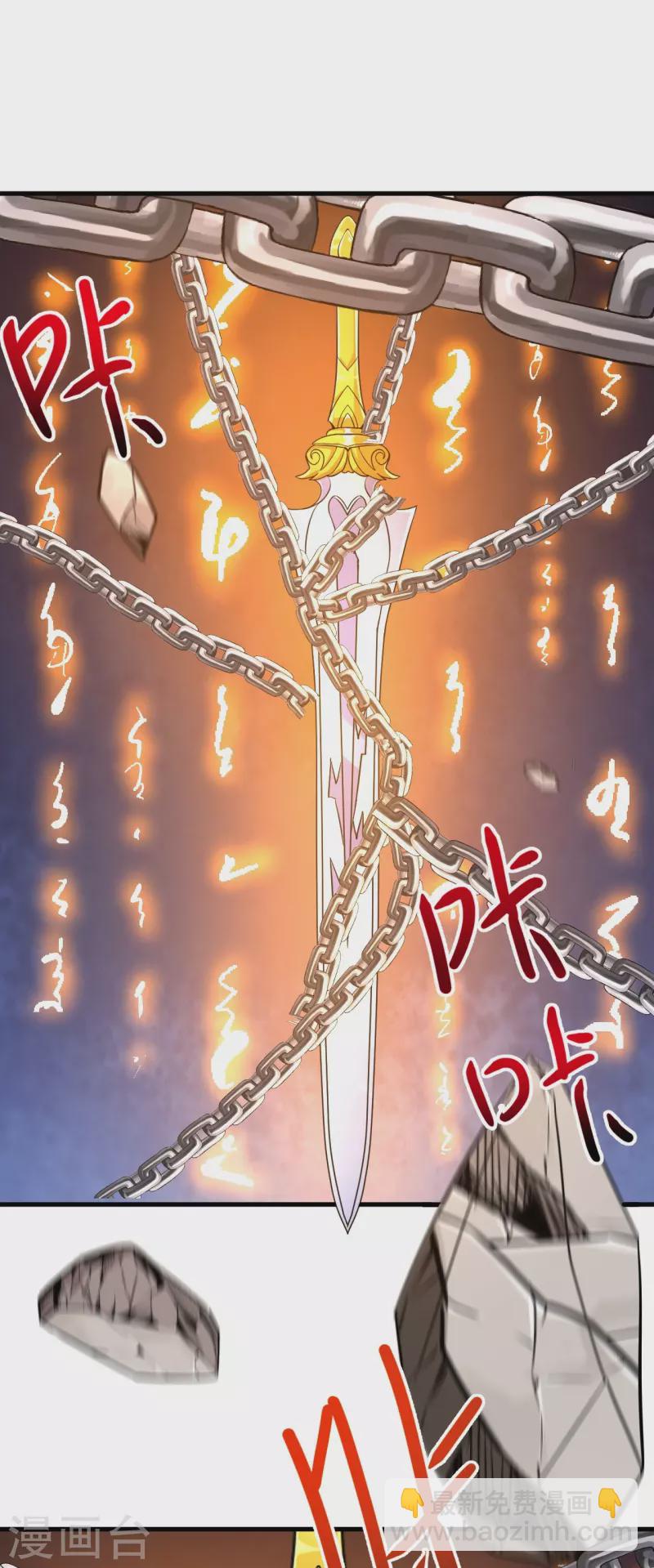 第42话 他回来了？！13