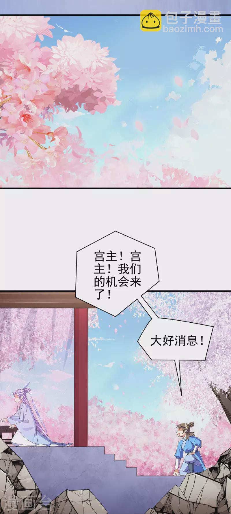 第42话 他回来了？！18