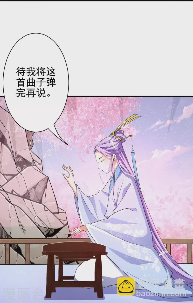 第42话 他回来了？！19