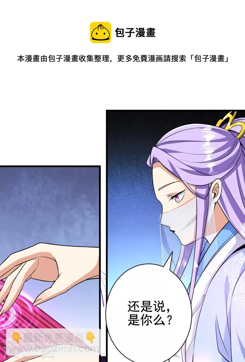 第42话 他回来了？！27