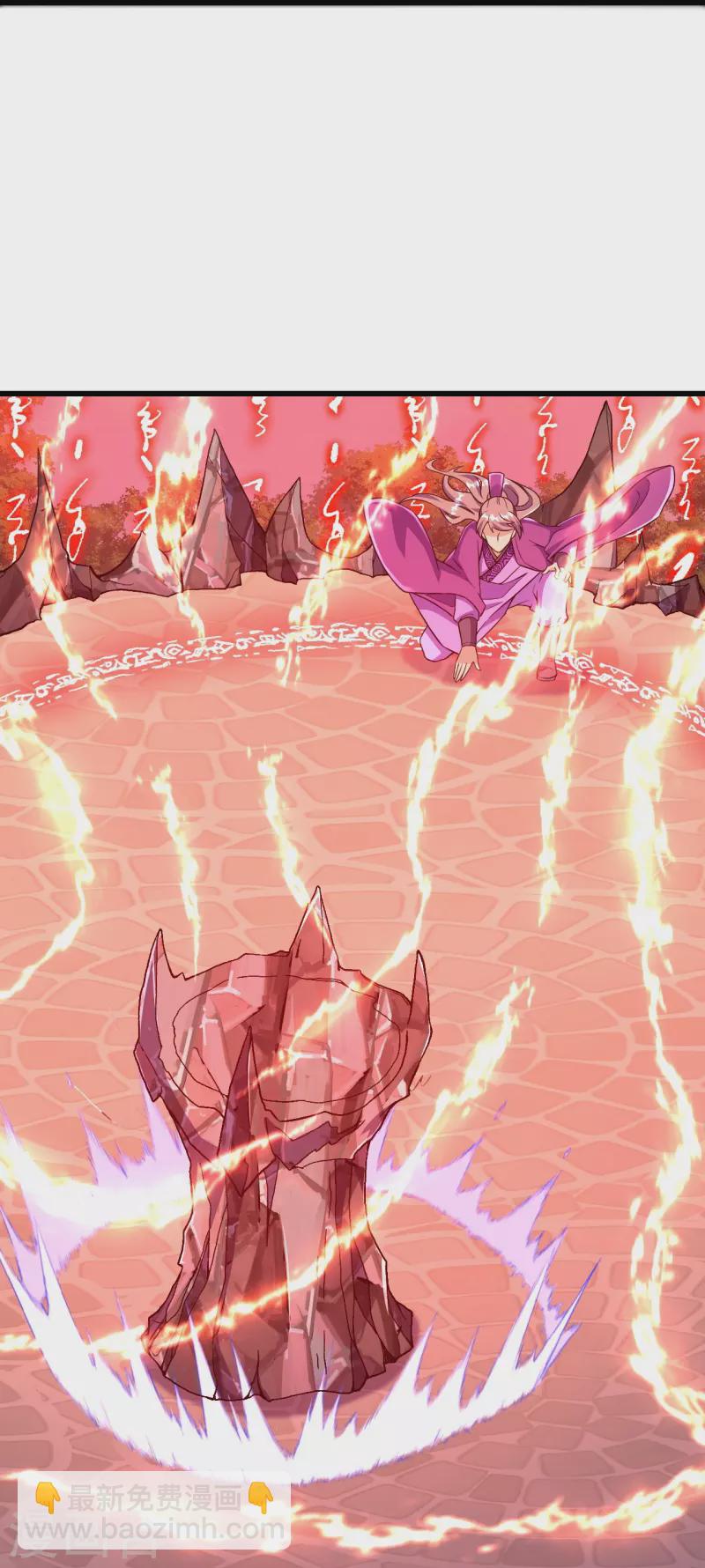 第47话 剑灵异动10