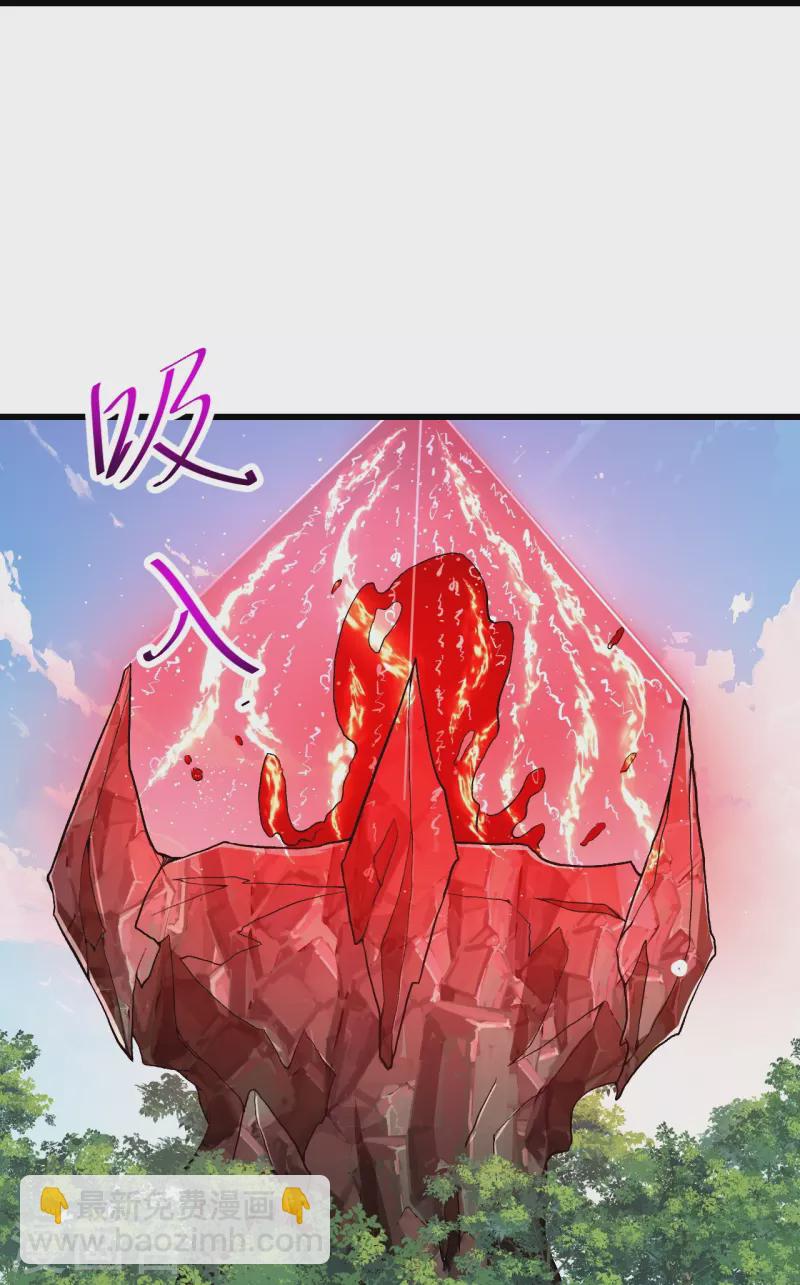 第47话 剑灵异动11