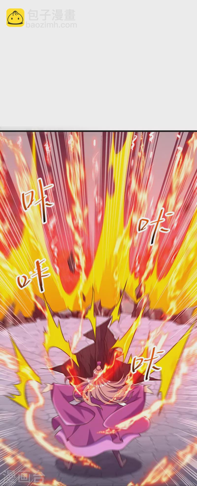 第47话 剑灵异动16