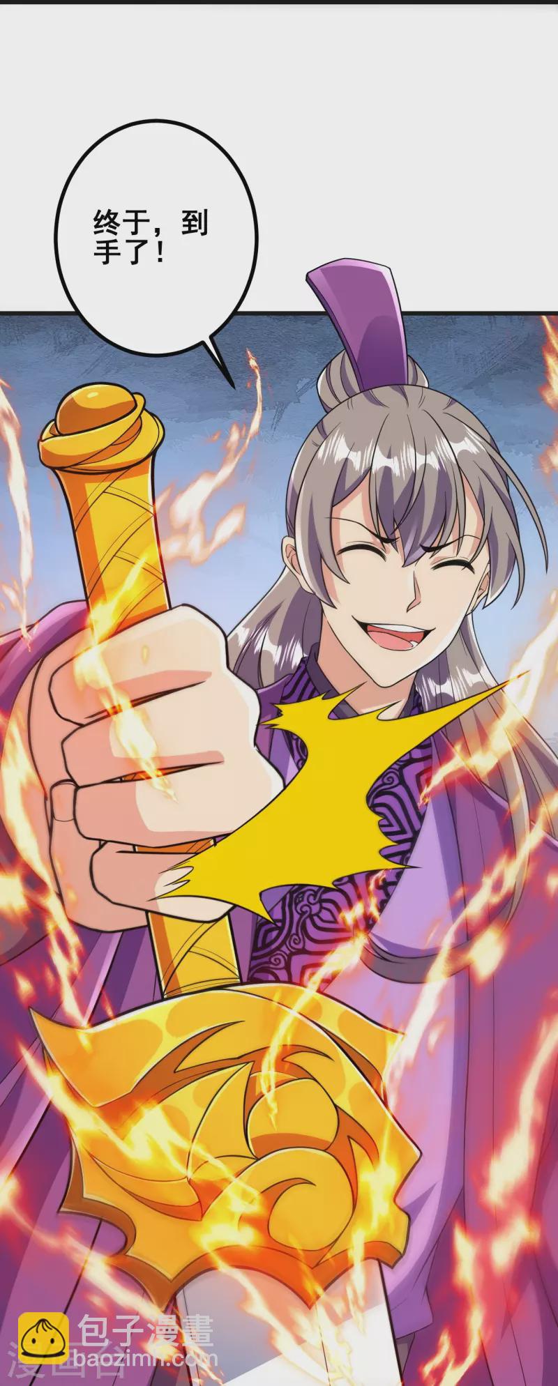 第47话 剑灵异动18