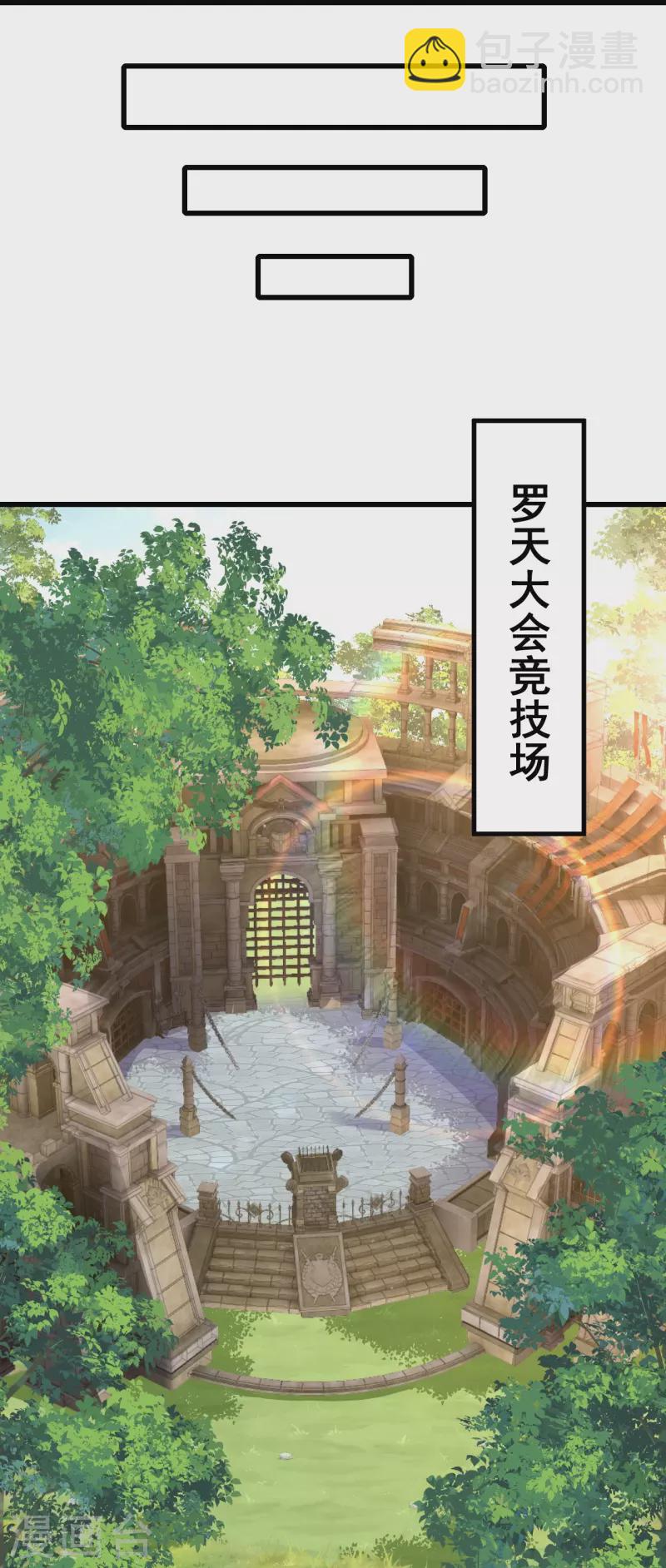 第47话 剑灵异动24