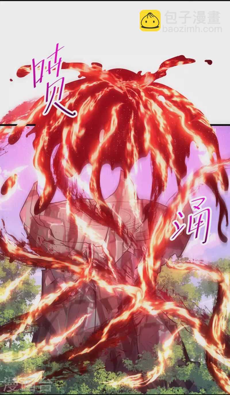 第47话 剑灵异动4