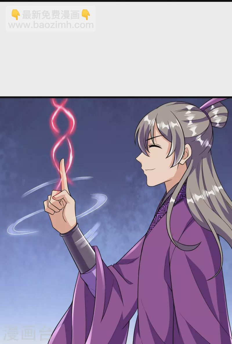 第47话 剑灵异动7