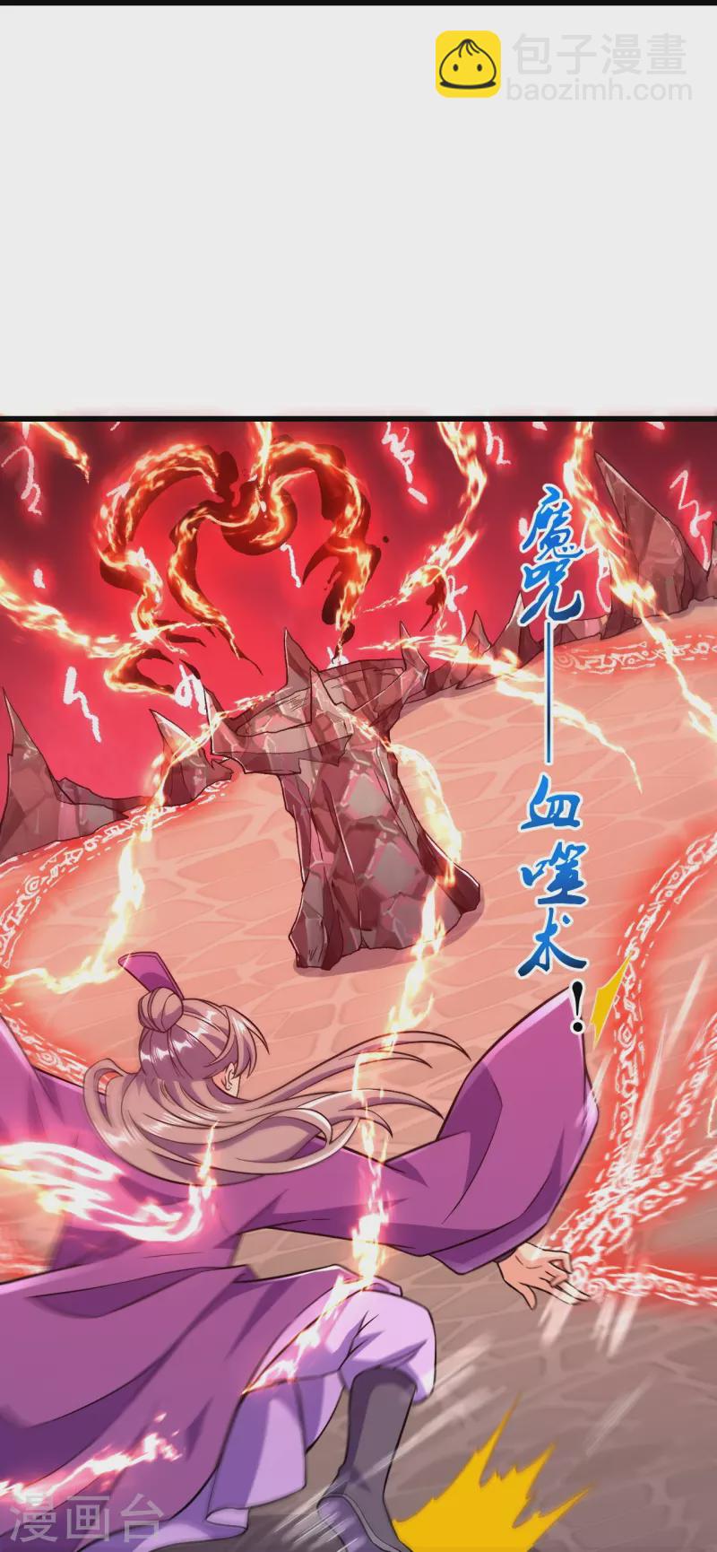 第47话 剑灵异动8