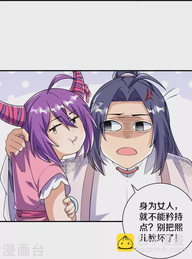 第52话 是他吗？12