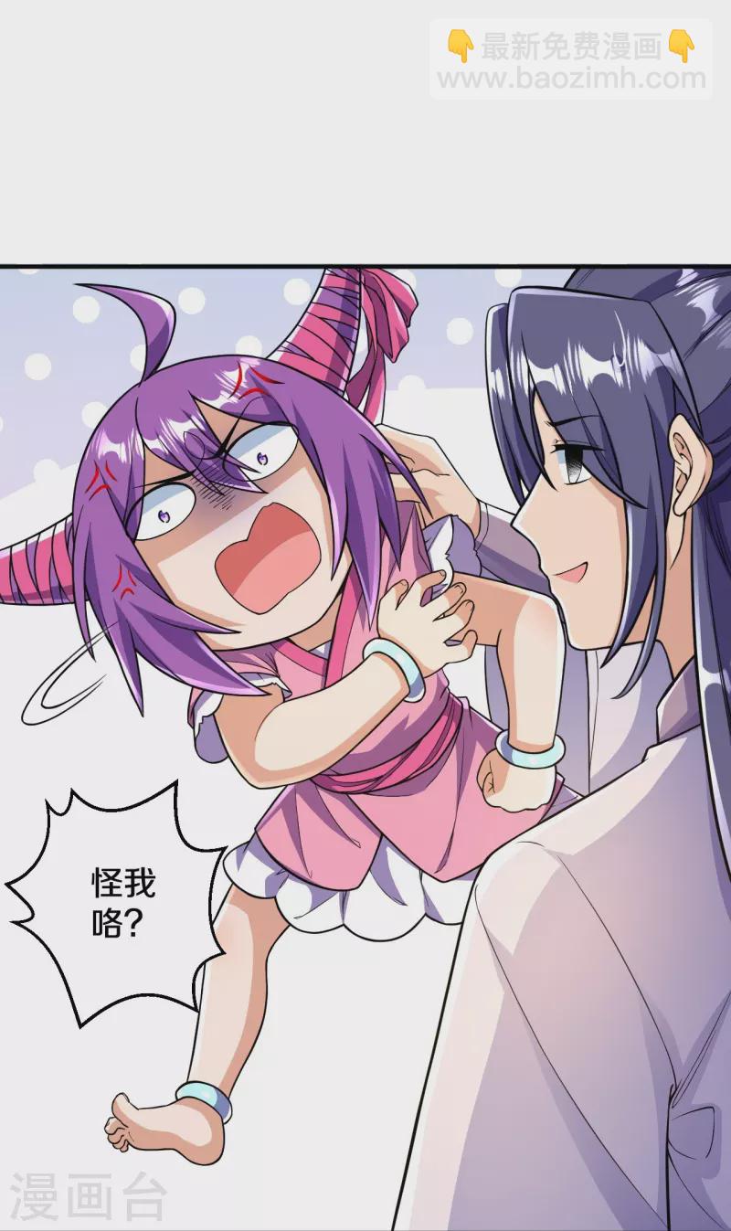 第52话 是他吗？13