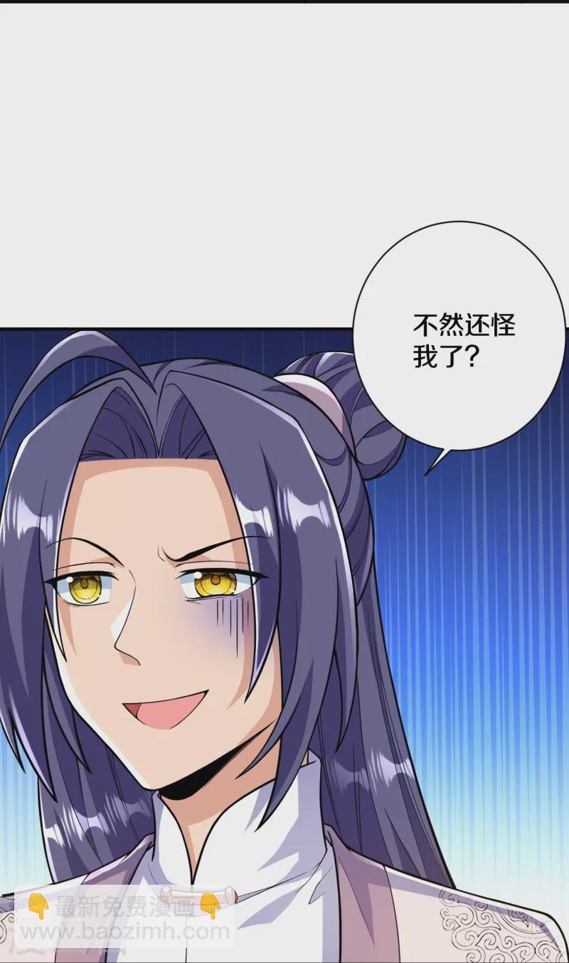 第52话 是他吗？14