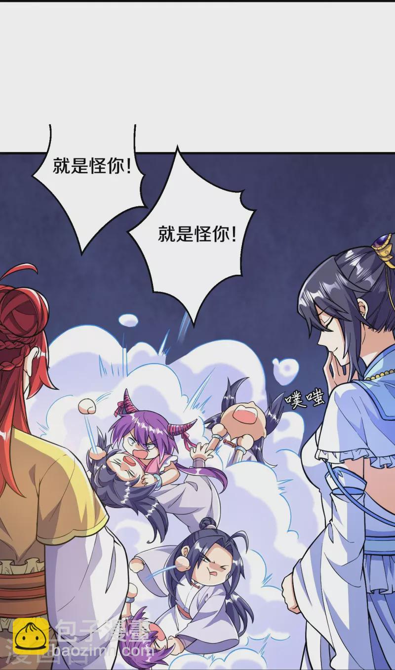 第52话 是他吗？15
