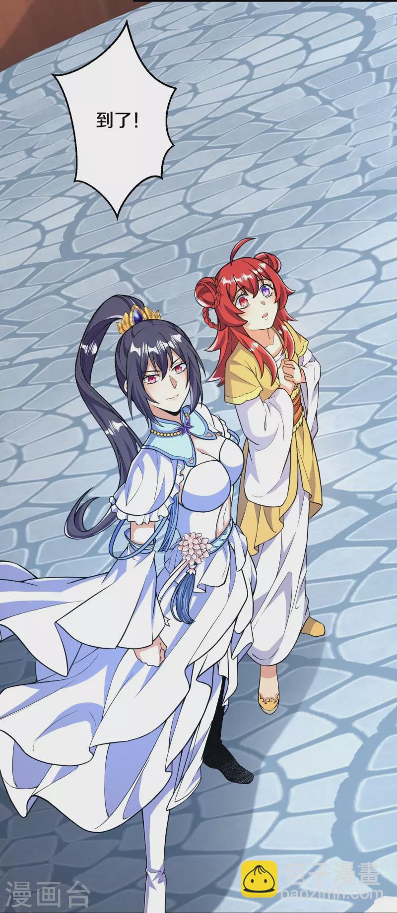第52话 是他吗？18
