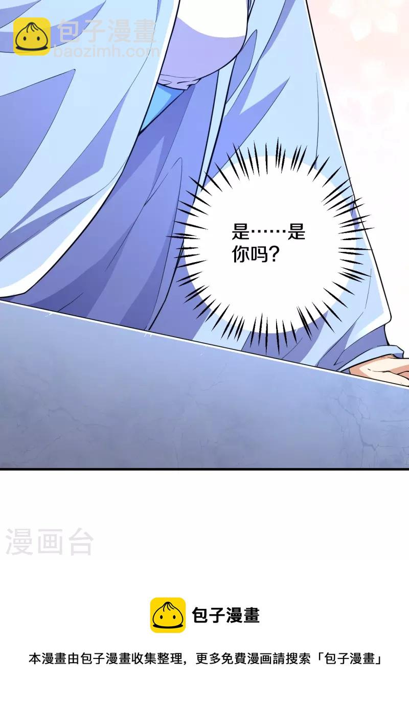 第52话 是他吗？28