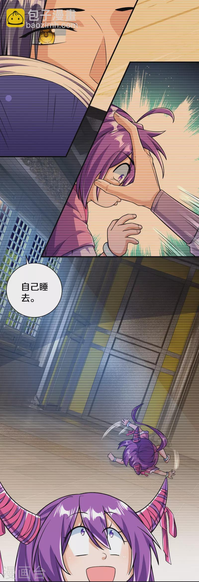 第52话 是他吗？5