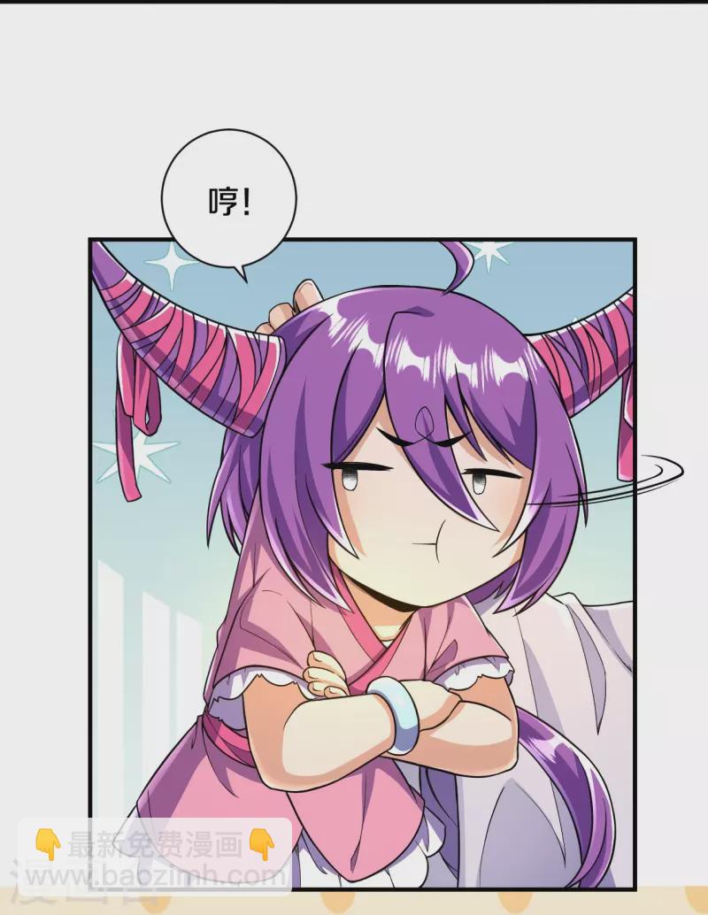 第52话 是他吗？8
