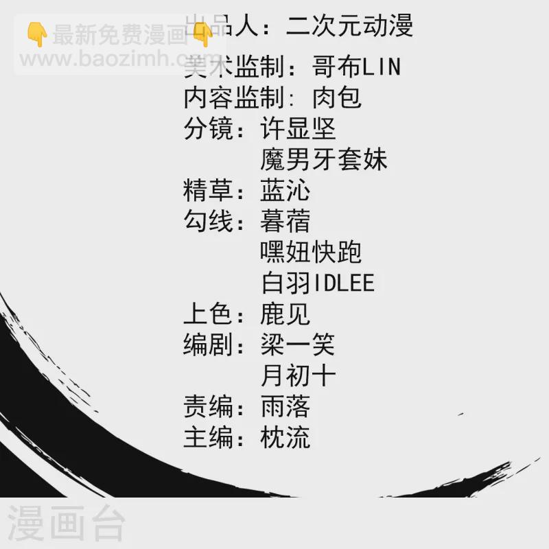 第62话 一鸣惊人1