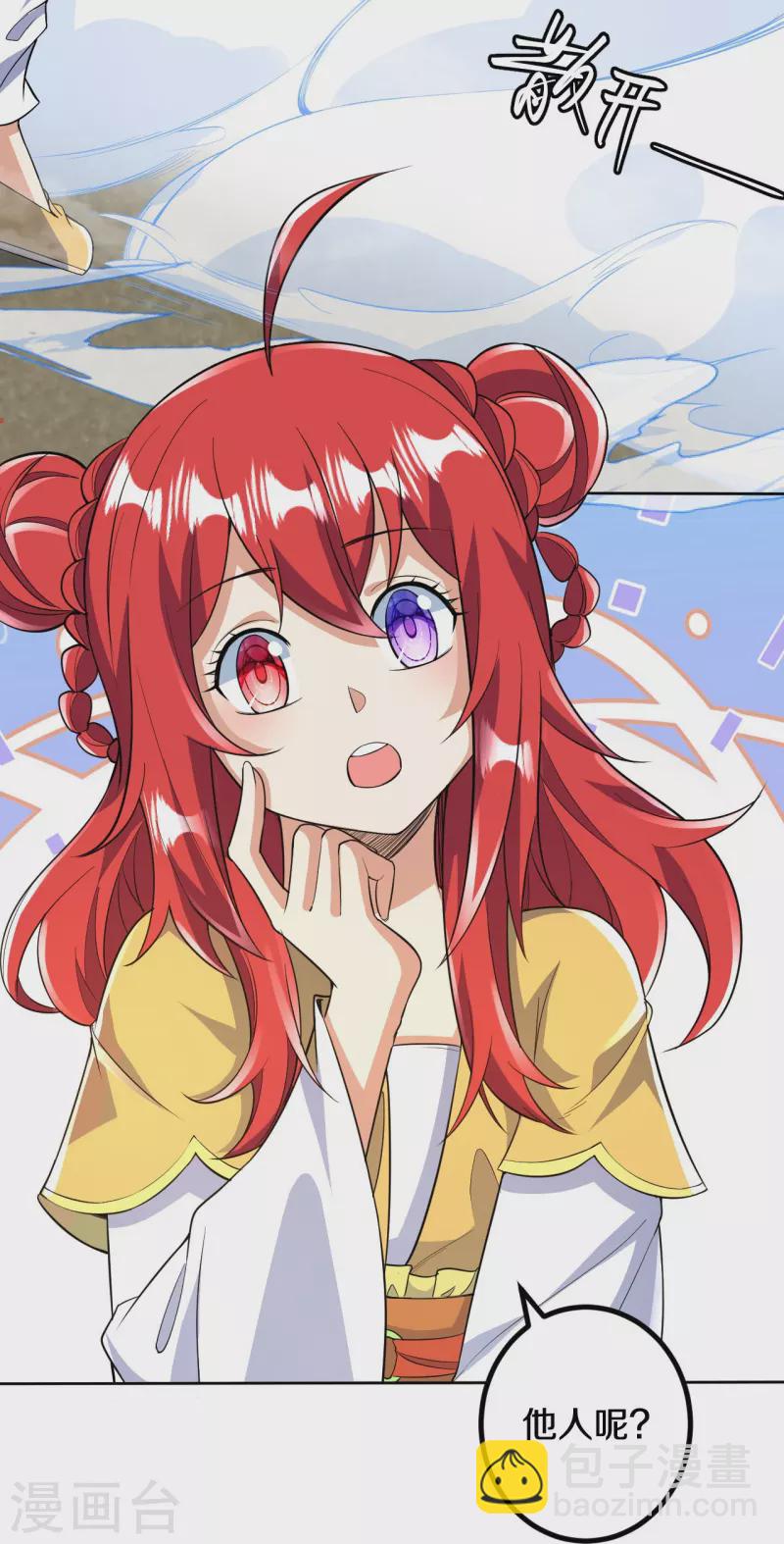 第62话 一鸣惊人21