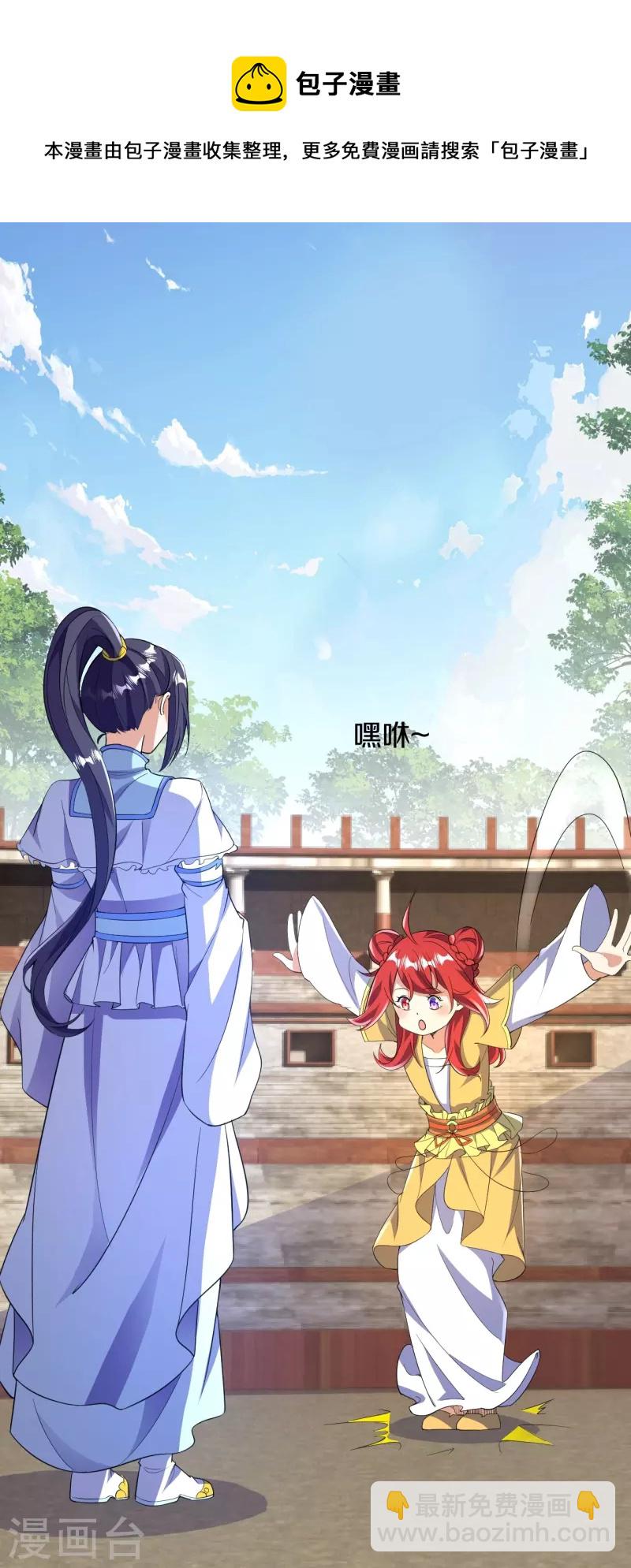 第62话 一鸣惊人28
