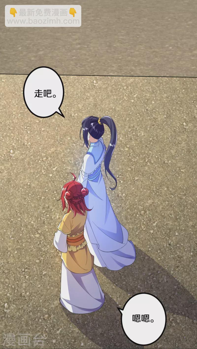 第62话 一鸣惊人29