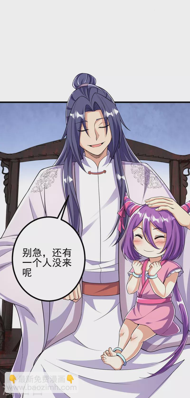 第70话 难道是他？19