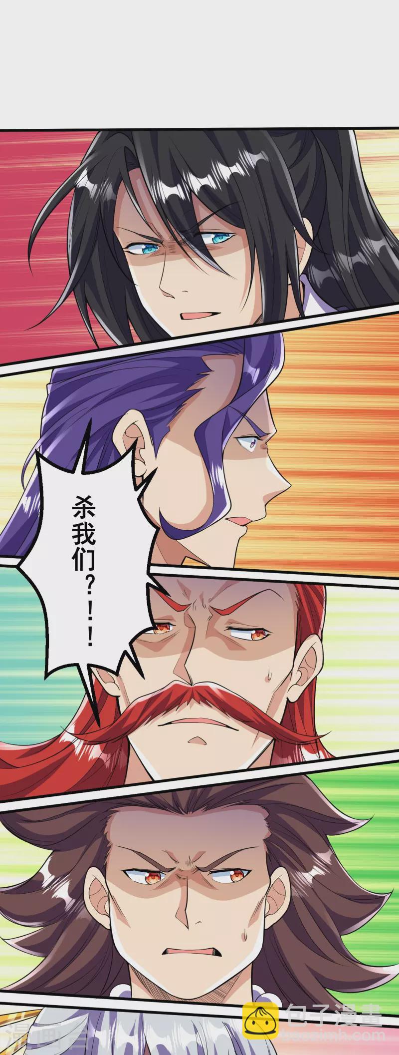 第70话 难道是他？24