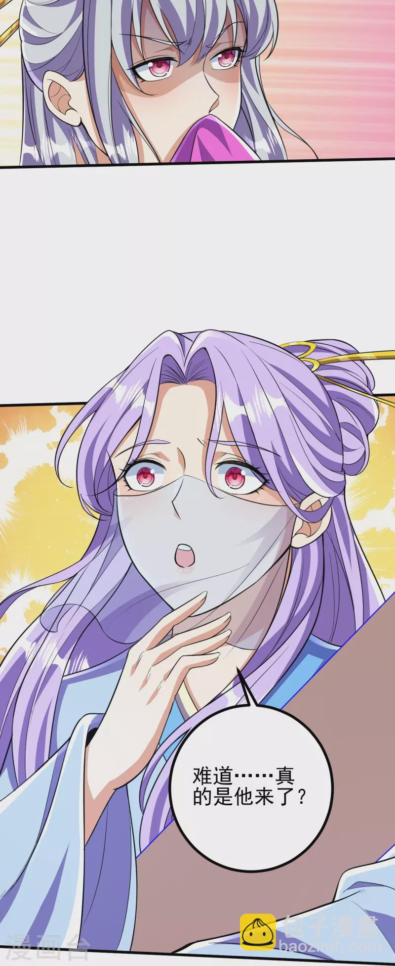 第70话 难道是他？25