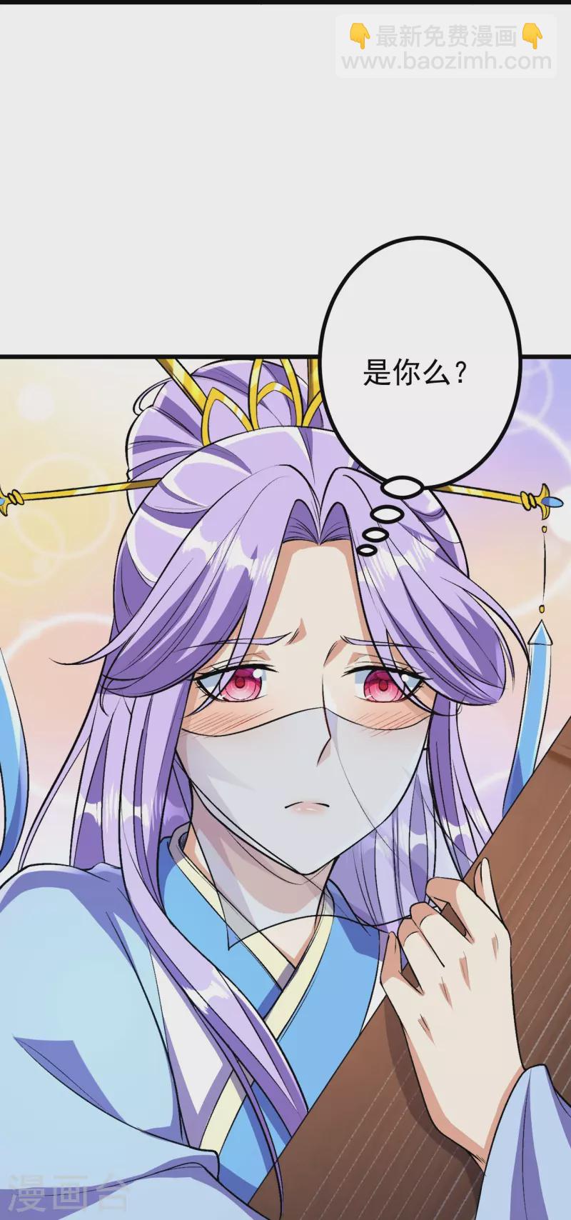 第70话 难道是他？31