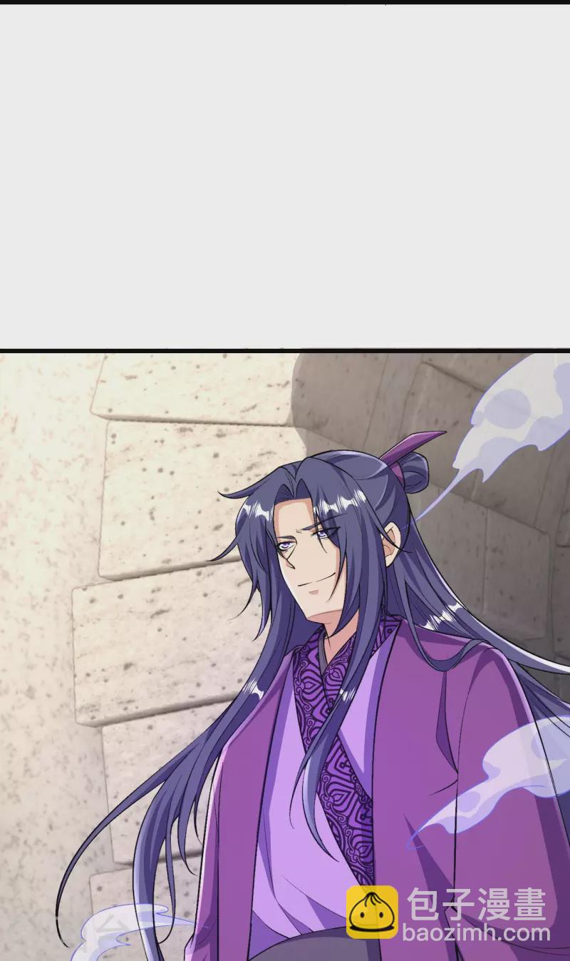 第70话 难道是他？33