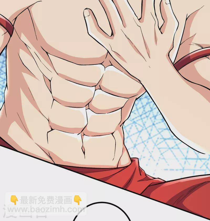 第70话 难道是他？6