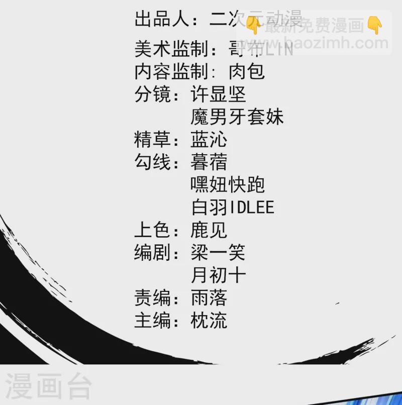 第78话 再来！1