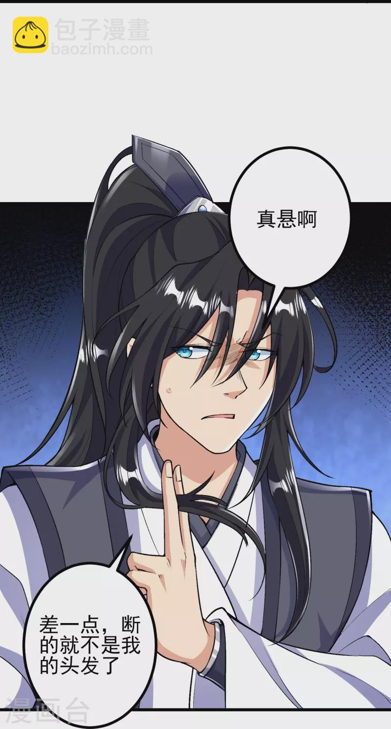 第78话 再来！11
