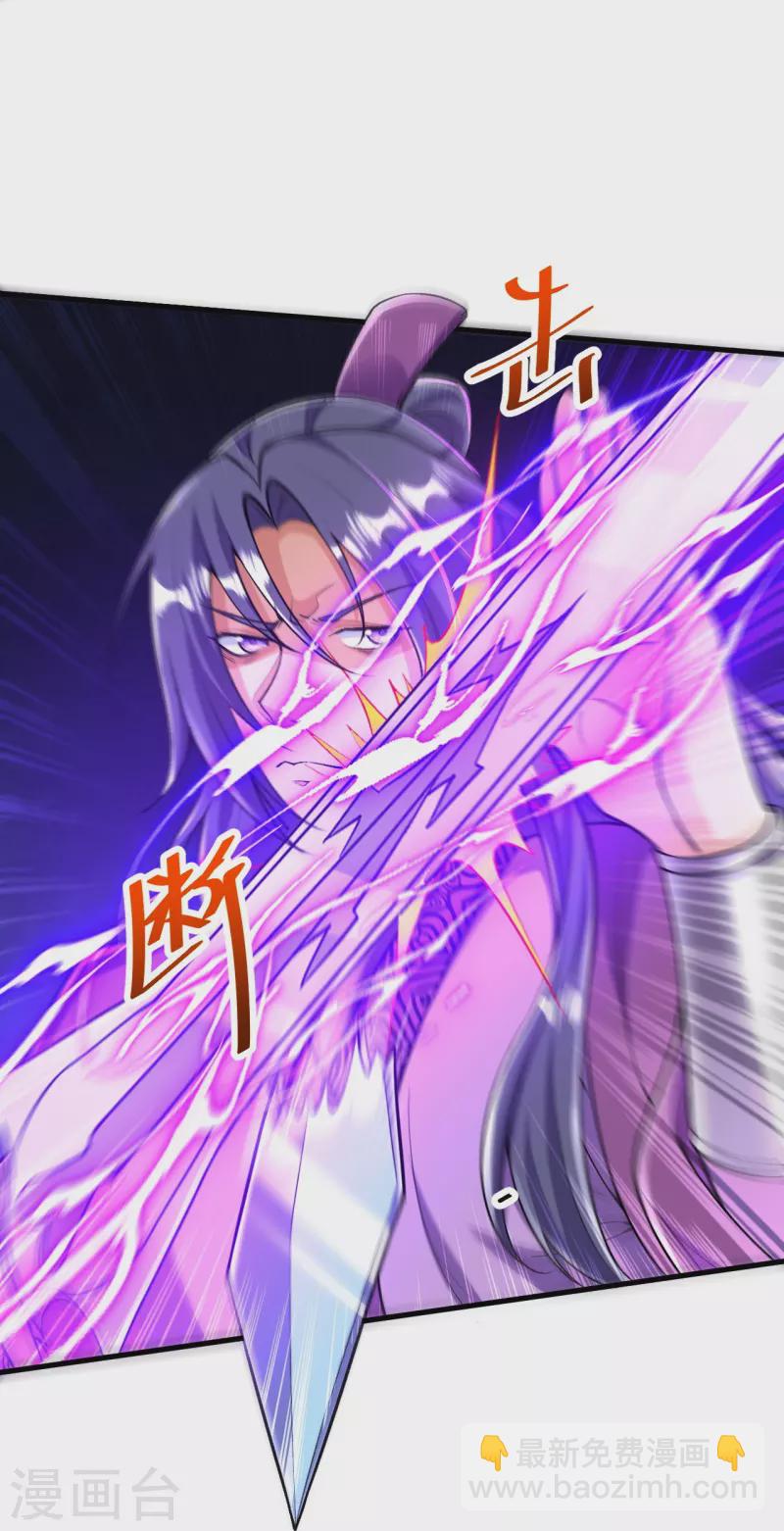 第78话 再来！27